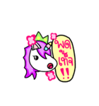 IamUnicorn（個別スタンプ：11）
