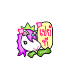 IamUnicorn（個別スタンプ：12）