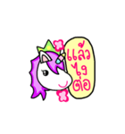 IamUnicorn（個別スタンプ：14）