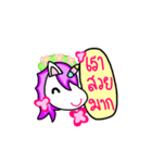 IamUnicorn（個別スタンプ：15）
