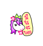 IamUnicorn（個別スタンプ：16）