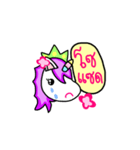 IamUnicorn（個別スタンプ：17）