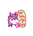 IamUnicorn（個別スタンプ：18）