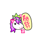 IamUnicorn（個別スタンプ：19）