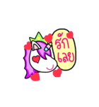 IamUnicorn（個別スタンプ：20）