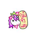 IamUnicorn（個別スタンプ：21）