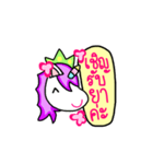 IamUnicorn（個別スタンプ：23）
