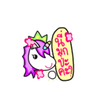 IamUnicorn（個別スタンプ：24）