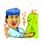 魚心あれば水心（個別スタンプ：10）