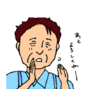 魚心あれば水心（個別スタンプ：16）