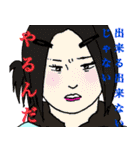 魚心あれば水心（個別スタンプ：35）
