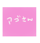 魚心あれば水心（個別スタンプ：38）