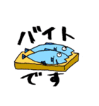 魚心あれば水心（個別スタンプ：39）