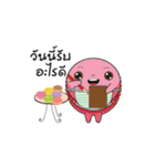 NongMacaron（個別スタンプ：3）