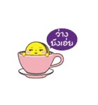 NongMacaron（個別スタンプ：17）