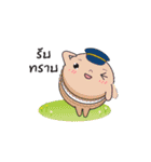 NongMacaron（個別スタンプ：19）