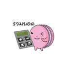 NongMacaron（個別スタンプ：20）