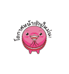 NongMacaron（個別スタンプ：21）