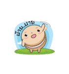 NongMacaron（個別スタンプ：23）