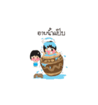 utdi＆lovely 4（個別スタンプ：14）