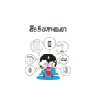 utdi＆lovely 4（個別スタンプ：16）