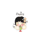utdi＆lovely 4（個別スタンプ：23）