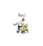 utdi＆lovely 5（個別スタンプ：3）