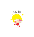 utdi＆lovely 5（個別スタンプ：5）