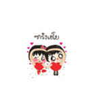 utdi＆lovely 5（個別スタンプ：7）