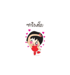 utdi＆lovely 5（個別スタンプ：8）