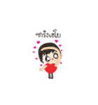 utdi＆lovely 5（個別スタンプ：9）