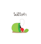 utdi＆lovely 5（個別スタンプ：19）