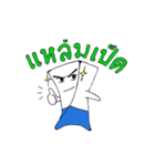 Pen Eraser Boy（個別スタンプ：3）