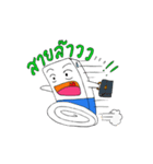 Pen Eraser Boy（個別スタンプ：18）