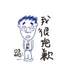 Thick eyebrows kid's daily（個別スタンプ：20）