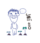 Thick eyebrows kid's daily（個別スタンプ：22）