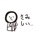 dokkebi Won is looking for friends！ jp（個別スタンプ：4）