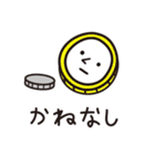 dokkebi Won is looking for friends！ jp（個別スタンプ：9）