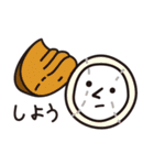 dokkebi Won is looking for friends！ jp（個別スタンプ：11）
