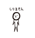 dokkebi Won is looking for friends！ jp（個別スタンプ：20）