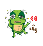 A Little Funny Turtle（個別スタンプ：7）