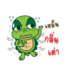 A Little Funny Turtle（個別スタンプ：16）