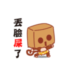 Just 4 funny- Fair-weather friends-3（個別スタンプ：5）