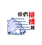 Just 4 funny- Fair-weather friends-3（個別スタンプ：15）