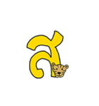 Font Thai（個別スタンプ：9）