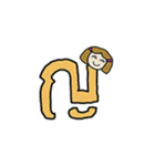 Font Thai（個別スタンプ：28）