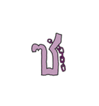 Font Thai（個別スタンプ：40）