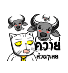 Stoii the Cat and his friends（個別スタンプ：4）