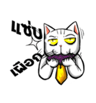 Stoii the Cat and his friends（個別スタンプ：8）