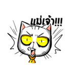 Stoii the Cat and his friends（個別スタンプ：16）